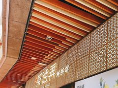 -茶话弄(中贸广场店)