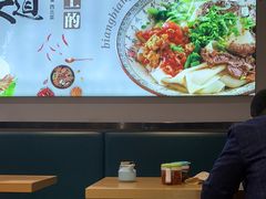 -秦香记凉皮肉夹馍(天城商业中心店)