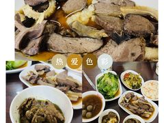 -好成财牛排馆(涂门街总店)