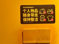 -超级猩猩健身·团课(高新园大冲商务中心二店)