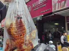 -吴山烤禽 (吴山路店)