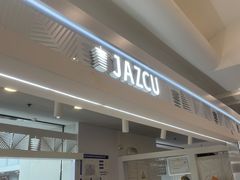 -Jazcu珍仕菓鲜榨果汁(西单大悦城店)