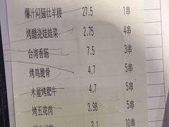 -木屋烧烤(岗顶二店)