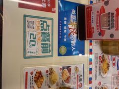 -九龙冰室(动漫星城店)