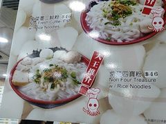 -文辉墨鱼丸大王(铜锣湾渣甸街总店)