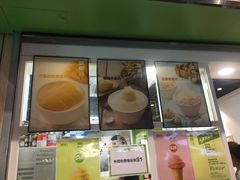 -聪嫂私房甜品(旺角二店)