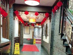 -苏浙徽·农家大院(开发区星湖101店)