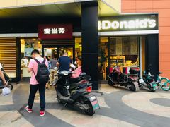 门面-麦当劳(南京水西门大街店)