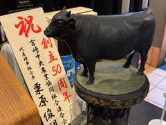 -宮崎牛第一号指定店 焼肉の幸加園(橘通店)