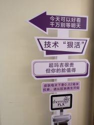 -杭州海亮医院 · 禾芸嘉医美中心