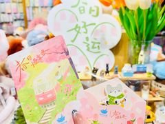 -猫的天空之城概念书店(苏州诚品店)