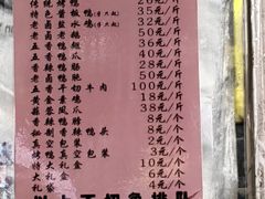 -章云板鸭(总店)