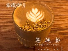 -角落低卡烘焙(正弘城店)