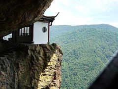 -雁荡山风景名胜区