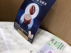 -哈根达斯(万象城店)