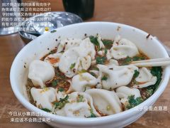 -回坊马二饺子馆