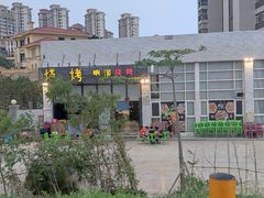 -啊溜烧烤·炭火传承(南澳店)