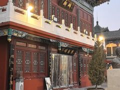 -中国翰园碑林
