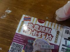 -肥韬茶餐厅(南山mini店)