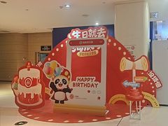 -海底捞火锅(锦艺城店)