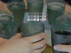 -眼镜哥浦江夜宵大本营