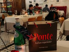 -Ponte 意大利餐厅
