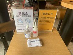 -麦当劳(前海店)