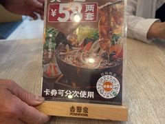 -吉野家(宾水道店)