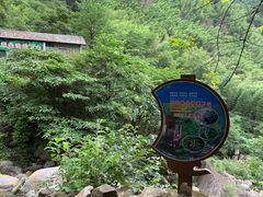 -明月山风景名胜区