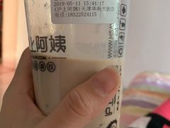 -沪上阿姨鲜果茶(华新大街店)