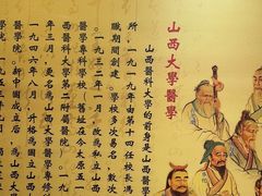 -山西会馆·晋菜·晋商宴·学堂记忆(许坦西街店)