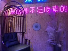 门面-蒙料·手把肉(望京店)