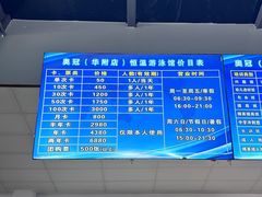 -奥冠体育华师附中恒温游泳馆