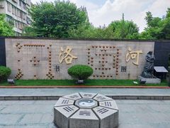 -广州神农草堂中医药博物馆