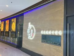 -马邦子·紫苏烤鱼(恒隆广场店)