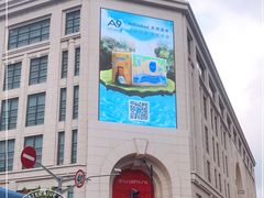 -新世界大丸百货