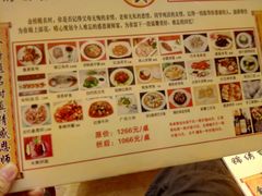 -鑫源渔港(阳光店)