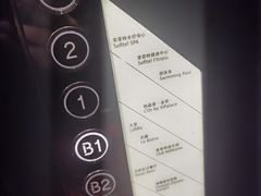 -北京索菲特大酒店