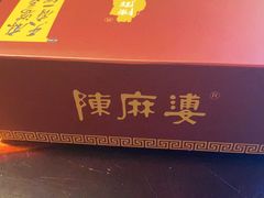 -陈麻婆豆腐(旗舰店)