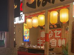 -MIKOMIKO和牛烧肉专门店(南门店)