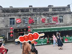 -张包铺(道外店)