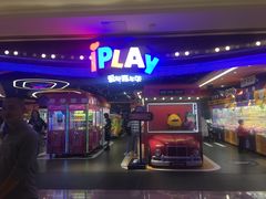 -爱玩嘉年华(龙湖杭州金沙天街店)
