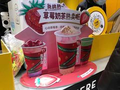 -7分甜(苏州中心店)