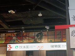 -长藤鬼校(东门店)
