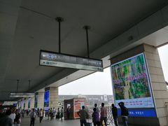 -袁记肉夹馍(北客站店)