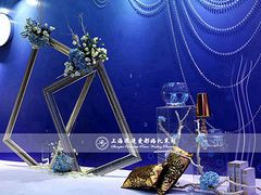 上海浪漫爱都婚礼策划-上海衡山路十二号华邑酒店