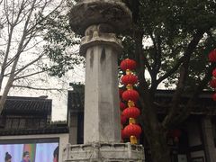 -无锡惠山寺