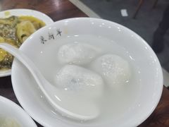 -朱新年·苏式汤团·面点(北寺塔店)