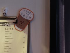 -Joymean coffee.见面咖啡