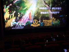 -万达影城(银兴菲林店)